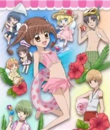Yumeiro Pâtissière: Mune Kyun Tropical Island! cover art