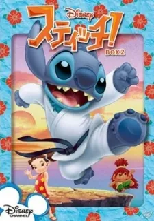 Stitch vs. Penny cover art