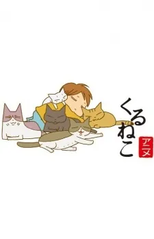 Kuruneko Season 2 cover art
