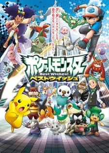 Pokémon: Black & White cover art