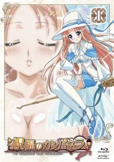 Shukufuku no Campanella Specials cover art