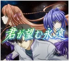 Kimi ga Nozomu Eien: Gundam Parody cover art