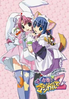 Nurse Witch Komugi-chan Magikarte Z cover art
