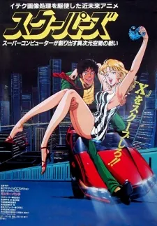 Scoopers cover art