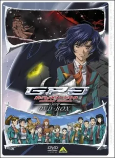 Gunparade Orchestra OVA cover art