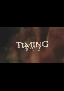 Timing cover art