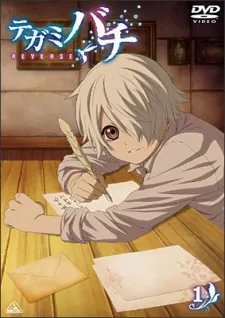 Letter Bee Reverse Specials cover art