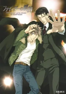 Finder no Hyouteki