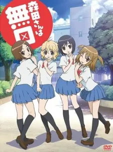 Morita-san wa Mukuchi cover art