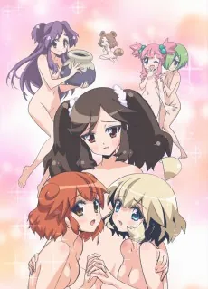 Ai-Mai-Mi Surgical Friends cover art