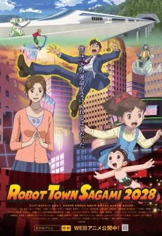 Robot Town Sagami 2028 cover art