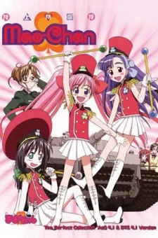 Ground Defense Force Mao-chan