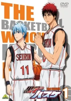Kuroko no Basket 2 NG-shuu cover art