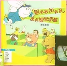 Chi Dor Dor, Chi Dor Dor cover art