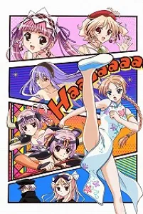 Shukufuku no Campanella (OVA) cover art