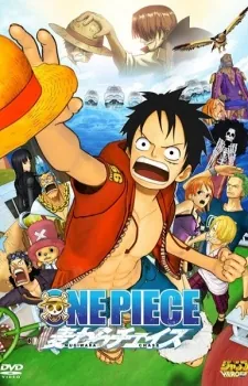 One Piece 3D: Mugiwara Chase cover art