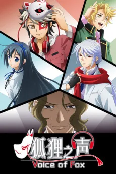 Voice of Fox cover art