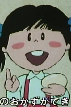 Warenai Tamago cover art