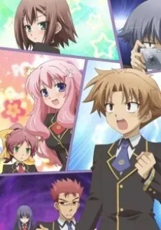 Baka and Test – Summon the Beasts 2 Specials cover art