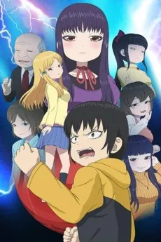 Hi Score Girl II cover art