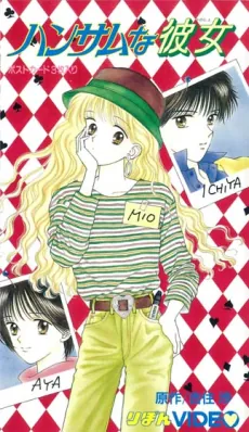Handsome na Kanojo cover art