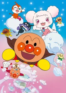 Anpanman: Fluffy Furry and the Land of Clouds cover art
