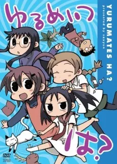 Yurumates ha? cover art