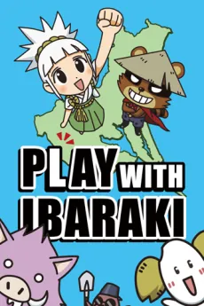 Agukaru: PLAY WITH IBARAKI-hen cover art