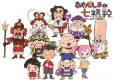 Awajishima no Shichifukujin cover art