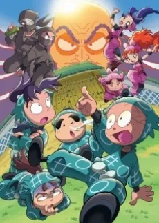 Nintama Rantarou: Ninjutsu Gakuen to Nazo no Onna - Kore wa Jiken Da yo! no Dan cover art