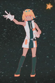 Haze Haseru Hateru Made cover art