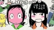 Hisone to Maso-tan Digest Douga cover art