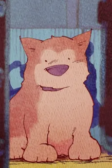 Faithful Dog "Hachi" cover art