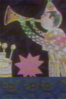 Tanjoubi no Chachacha cover art