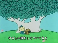 Koinu no Plue cover art