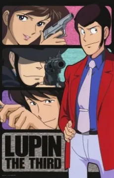 Lupin the 3rd Part 2 cover art