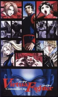 Virtua Fighter Costomize Clip cover art