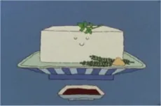 Watashi wa "Tofu" Desu cover art