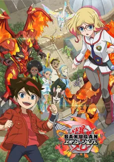 Bakugan: Evolutions cover art
