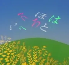 Iroha Matsuri cover art