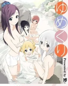 Yumekuri cover art