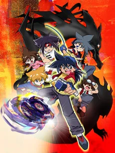 Beyblade V-Force cover art