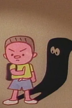 Ninja wa Doko ja cover art