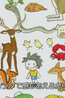 Let's be friends: Tomodachi ni Narou yo cover art