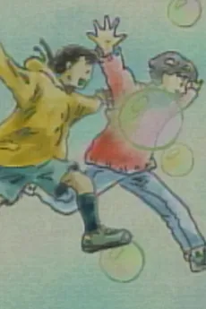Hitotsu no Door cover art