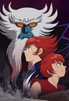 Genma Wars: Eve of Mythology cover art