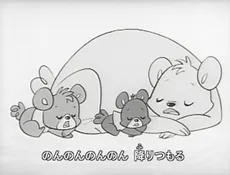 Yuki wa Non Non: Kumakko-tachi no Komori Uta cover art