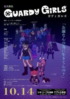 Guardy Girls cover art