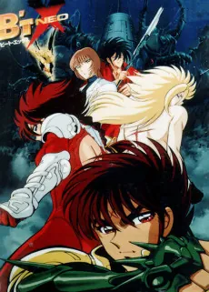 B'T-X NEO cover art