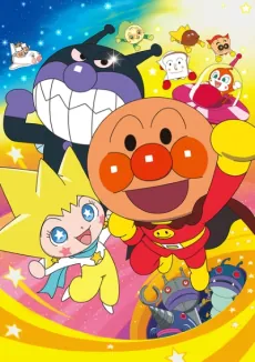 Anpanman: Shine! Kulun and The Stars Of Life cover art